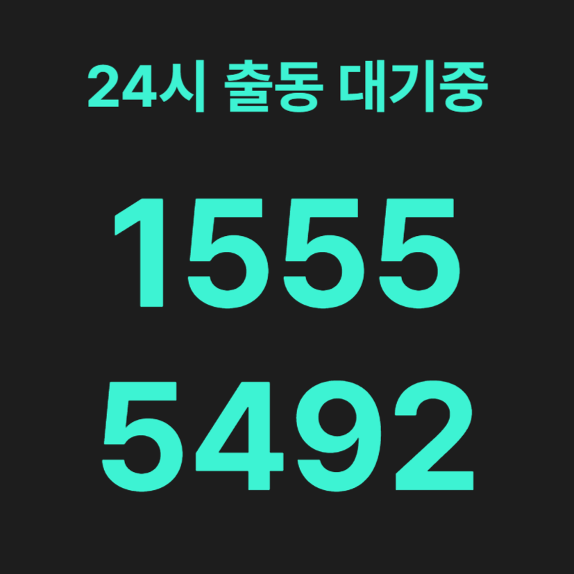 아현동변기막힘