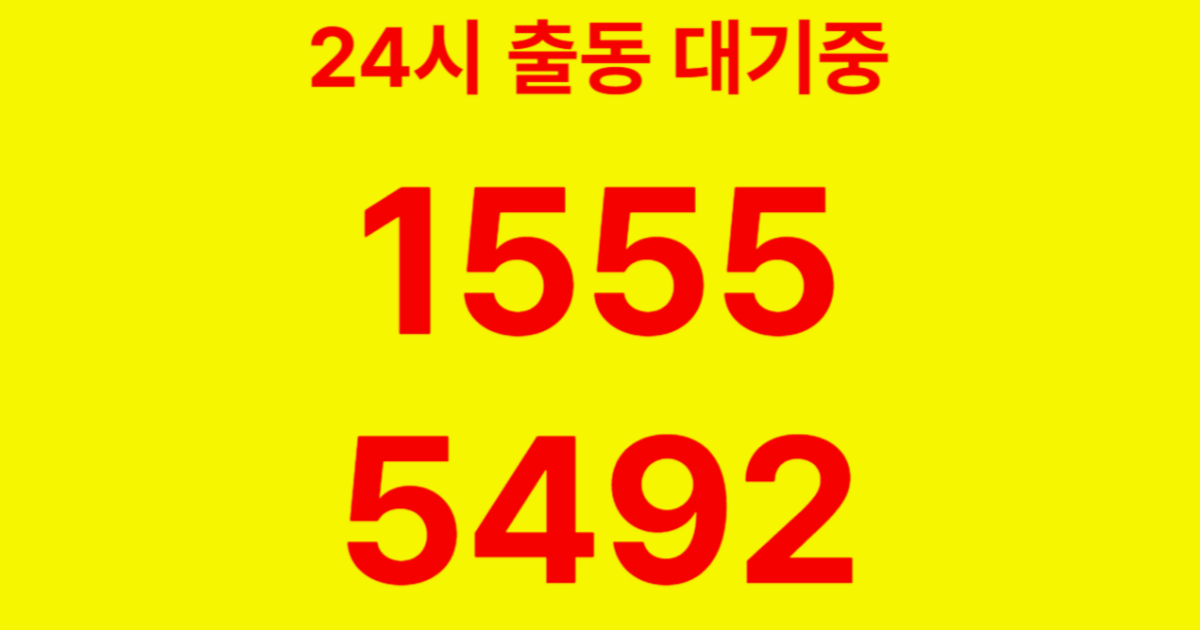 아현동하수구막힘